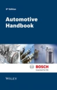 『ボッシュ自動車ハンドブック』（原書）第９版<br>Automotive Handbook （9TH）