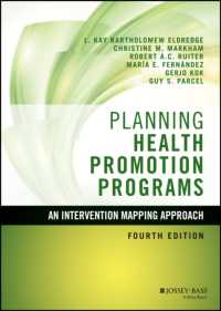 ヘルスプロモーション・プログラムの計画（第４版）<br>Planning Health Promotion Programs : An Intervention Mapping Approach (Jossey-bass Public Health) （4TH）