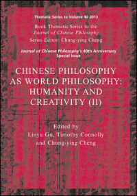 Chinese Philosophy as World Philosophy : Humanity and Creativity (Ii) (Journal of Chinese Philosophy Supplement) -- Paperback