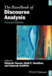 ブラックウェル版　ディスコース分析ハンドブック（第２版）<br>The Handbook of Discourse Analysis (Blackwell Handbooks in Linguistics) （2ND）