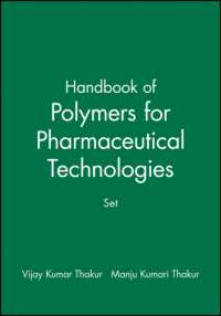 製薬技術のためのポリマー・ハンドブック（全４巻）<br>Handbook of Polymers for Pharmaceutical Technologies Set