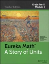 Eureka Math a Story of Units Grade PK, Module 4 : Comparison of Length, Weight, Capacity, and Numbers to 5 (Eureka Math) （TCH）