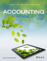 Accounting Principles, Volume 1 （7th Canadian）