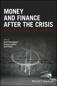 金融危機後の貨幣と金融：不確実の時代のための批判的思考<br>Money and Finance after the Crisis : Critical Thinking for Uncertain Times (Antipode Book Series)