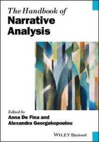 ブラックウェル版　ナラティヴ分析ハンドブック<br>The Handbook of Narrative Analysis (Blackwell Handbooks in Linguistics)