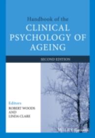 加齢の臨床心理ハンドブック（第２版）<br>Handbook of the Clinical Psychology of Ageing （2ND）
