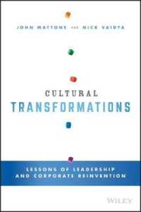 企業文化改革：CEOに学ぶリーダーシップの教訓<br>Cultural Transformations : Lessons of Leadership and Corporate Reinvention