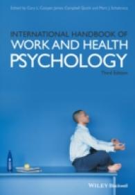 労働・健康心理学ハンドブック（第３版）<br>International Handbook of Work and Health Psychology （3TH）