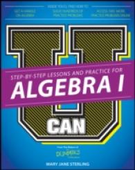 U Can: Algebra I for Dummies (For Dummies) （CSM PAP/PS）