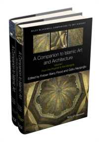 イスラーム美術・建築大全（全２巻）<br>A Companion to Islamic Art and Architecture, 2 Volume Set (Blackwell Companions to Art History)