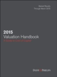 価値評価ハンドブック2015：資本コスト・ガイド<br>Guide to Cost of Capital (Wiley Finance) -- Hardback