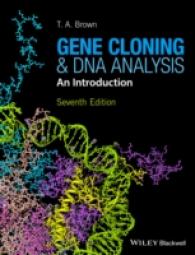 遺伝子クローニングとDNA解析（第７版）<br>Gene Cloning and DNA Analysis : An Introduction （7TH）