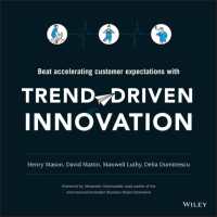 トレンド主導のイノベーション<br>Trend-Driven Innovation : Beat accelerating customer expectations