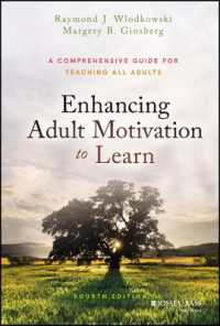 成人教育におけるモチベーション（第４版）<br>Enhancing Adult Motivation to Learn : A Comprehensive Guide for Teaching All Adults （4TH）