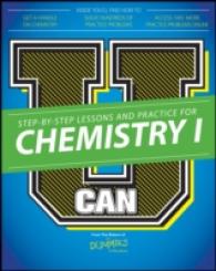 超簡単　化学Ⅰ<br>U Can : Chemistry I for Dummies (For Dummies) （PAP/PSC）