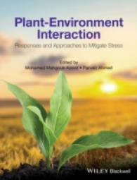 植物と環境の相互作用<br>Plant-Environment Interaction : Responses and Approaches to Mitigate Stress