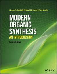 最新有機合成入門（第２版）<br>Modern Organic Synthesis : An Introduction （2ND）