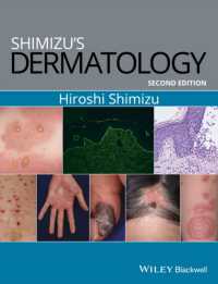 清水の皮膚科学（第２版）<br>Shimizu's Dermatology （2ND）
