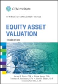 株主資本・資産の評価（第３版）<br>Equity Asset Valuation (Cfa Institute Investment) （3TH）