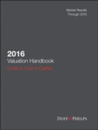 価値評価ハンドブック2016：資本コスト・ガイド<br>Valuation Handbook 2016 : Guide to Cost of Capital (Wiley Finance)