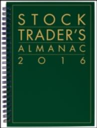 株式取引年鑑 2016<br>Stock Trader's Almanac 2016 (Stock Trader's Almanac) （12 SPI）