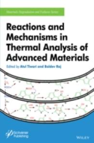 先端材料の熱分析における反応とメカニズム<br>Reactions and Mechanisms in Thermal Analysis of Advanced Materials (Materials Degradation and Failure)