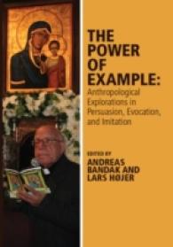 例示の力：説得、召喚、模倣の人類学的探究<br>The Power of Example : Anthropological Explorations in Persuasion, Evocation and Imitation (Journal of the Royal Anthropological Institute Special Iss