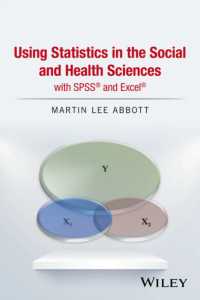 社会科学・保健科学のための統計学入門：SPSSとExcelによる応用<br>Using Statistics in the Social and Health Sciences with SPSS and Excel