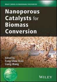 バイオマス変換のためのナノポーラス触媒<br>Nanoporous Catalysts for Biomass Conversion (Wiley Series in Renewable Resource)