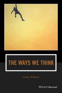思考の発達と教育理論<br>The Ways We Think : From the Straits of Reason to the Possibilities of Thought (Journal of Philosophy of Education)