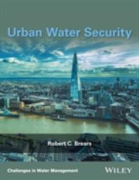 都市の水の安全保障<br>Urban Water Security (Challenges in Water Management)