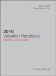 価値評価ハンドブック2016：産業別資本コスト総覧<br>Valuation Handbook 2016 : Industry Cost of Capital: Market Results through March 2016 Duff & Phelps