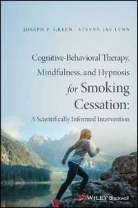 マインドフルネスと認知行動療法による禁煙支援<br>Cognitive-Behavioral Therapy, Mindfulness, and Hypnosis for Smoking Cessation : A Scientifically Informed Intervention