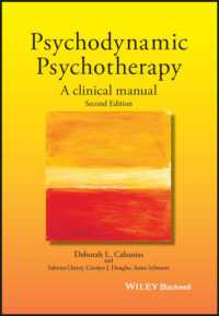 精神力動的精神療法：臨床マニュアル（第２版）<br>Psychodynamic Psychotherapy : A Clinical Manual （2ND）