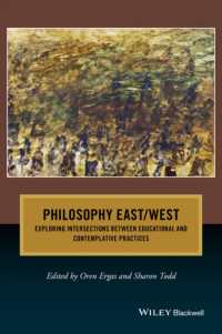 東西を超える教育哲学<br>Philosophy East / West : Exploring Intersections between Educational and Contemplative Practices (Journal of Philosophy of Education)