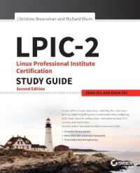 LPIC-2 : Linux Professional Institute Certification: Exam 201 and Exam 202 （2 STG）