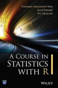 Ｒ統計学講座<br>A Course in Statistics with R