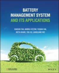 電池管理システムと応用<br>Battery Management System and its Applications