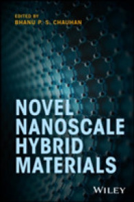ナノ・ハイブリッド材料の最前線<br>Novel Nanoscale Hybrid Materials