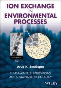 問題解決のための環境イオン交換：基礎と応用、持続可能技術<br>Ion Exchange in Environmental Processes : Fundamentals, Applications and Sustainable Technology