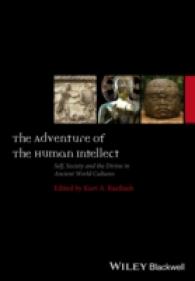 古代世界思想の冒険<br>The Adventure of the Human Intellect : Self, Society, and the Divine in Ancient World Cultures (Ancient World: Comparative Histories)