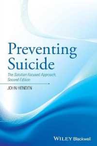 自殺予防（第２版）<br>Preventing Suicide -- Paperback