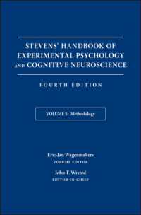 スティーヴンス実験心理学・認知神経科学ハンドブック（第４版・全５巻）第５巻：研究法<br>Stevens' Handbook of Experimental Psychology and Cognitive Neuroscience, Methodology (Stevens' Handbook of Experimental Psychology and Cognitive Neuroscience) （4TH）