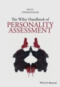 パーソナリティ・アセスメント・ハンドブック<br>The Wiley Handbook of Personality Assessment