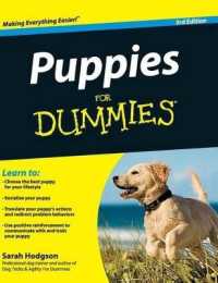 Puppies for Dummies (For Dummies) （3RD）