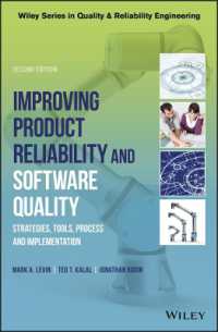 製品信頼性とソフトウェア品質の向上（第２版）<br>Improving Product Reliability and Software Quality : Strategies, Tools, Process and Implementation (Quality and Reliability Engineering Series) （2ND）