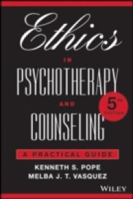 精神療法・カウンセリングの倫理（第５版）<br>Ethics in Psychotherapy and Counseling : A Practical Guide -- Paperback （5 Rev ed）