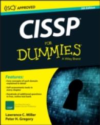 CISSP for Dummies (For Dummies) （5 PAP/PSC）