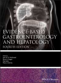 エビデンスに基づく胃腸病学・肝臓学（第４版）<br>Evidence-based Gastroenterology and Hepatology (Evidence-based Medicine) （4TH）