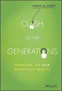 職場での世代間衝突<br>Clash of the Generations : Managing the New Workplace Reality